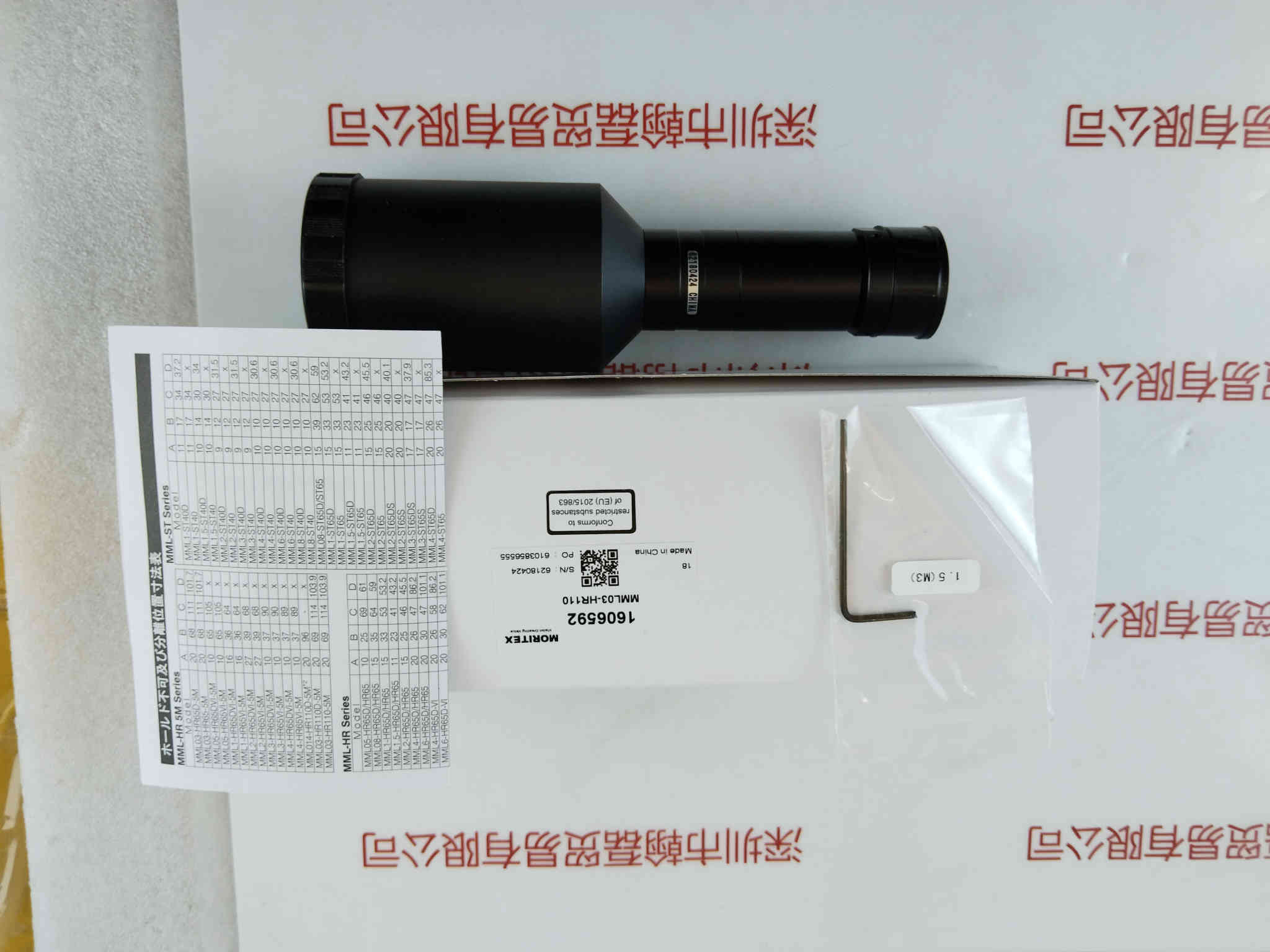 MORITEX茉丽特    MML03-HR110   远心镜头