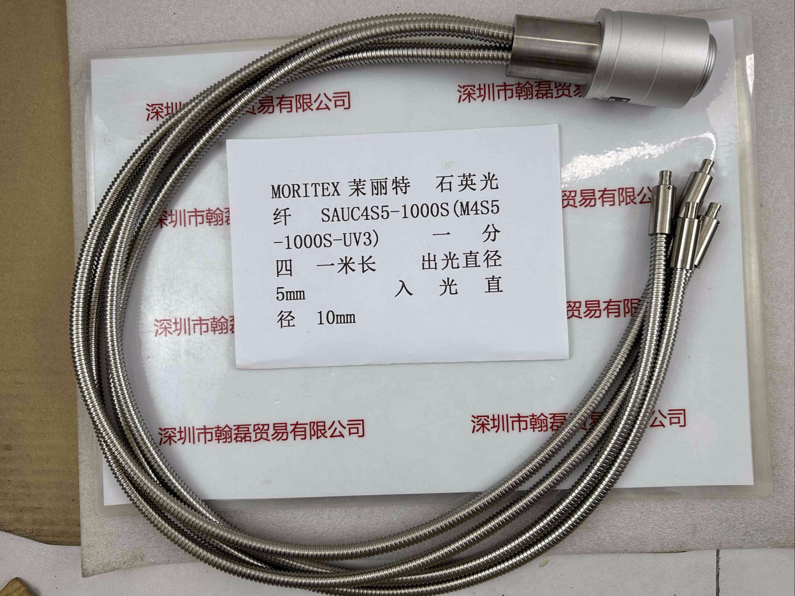 MORITEX茉丽特 SAUC4S5-1000S(M4S5-1000S-UV3) 一分四 一米长  出光直径5mm  入光直径 10mm   石英光纤