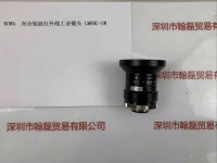 KOWA兴合  LM8HC-SW  短波红外线工业镜头