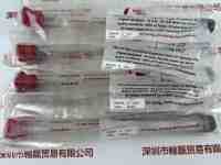 HERAEUS贺利氏  558494D  无极灯