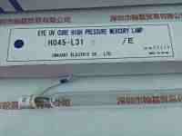 EYE岩崎  H045-L31 紫外线灯管