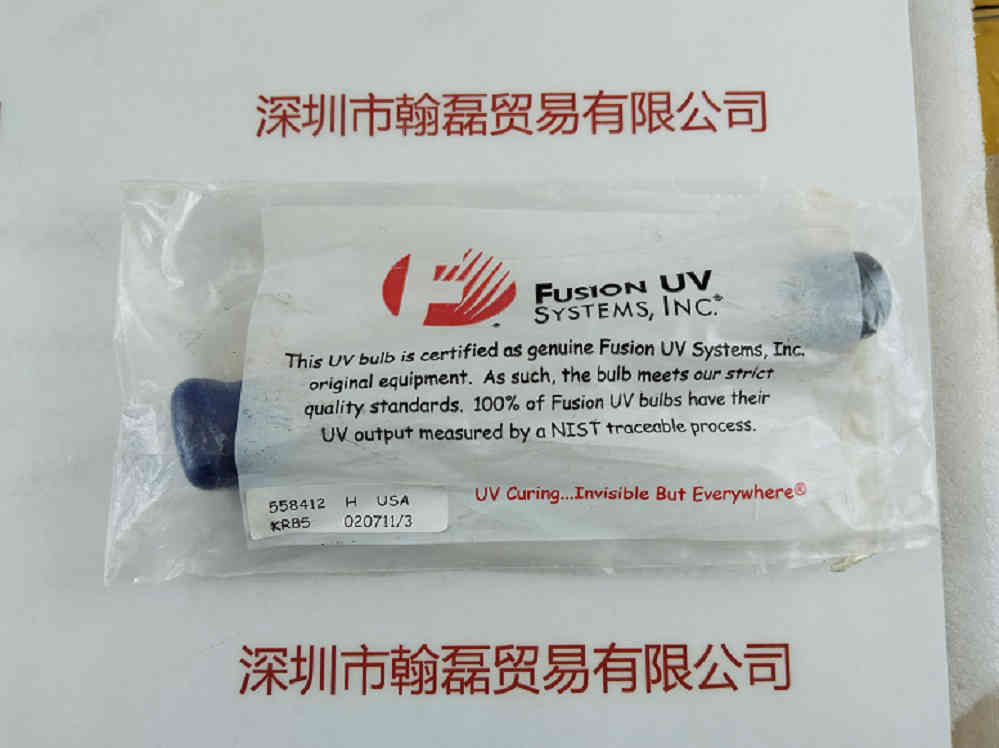 FUSION辐深  558412H  无极灯