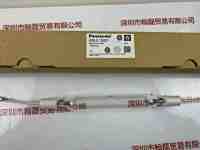 Panasonic松下   ANUL15021  UV灯管