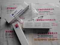 DYMAX戴马斯  Read Temperature