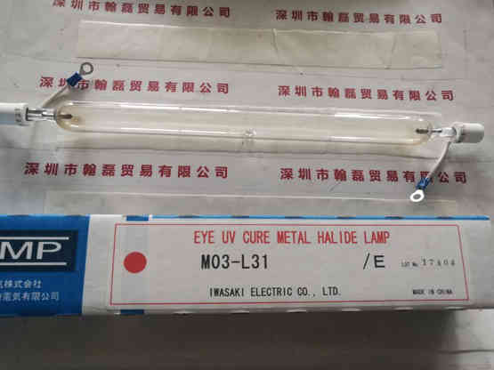 EYE岩崎  M03-L31  UV灯