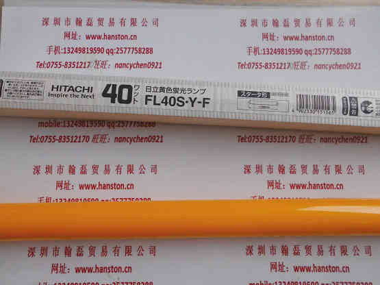 HITACHI日立  FL40S.Y-F  紫外线灯管