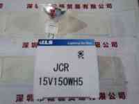 KLS  JCR 15V150WH5  灯泡