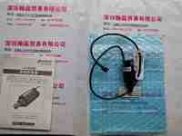 MORITEX茉丽特  MCEP-CR8-070-3  光源