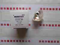 MORITEX茉丽特  LM-150  卤素灯泡
