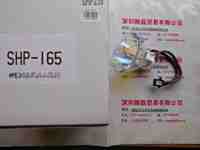 MEJIRO  SHP-165  UV灯泡