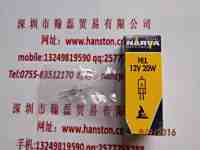 NARVA利华  HLL53919 12V20W  灯泡