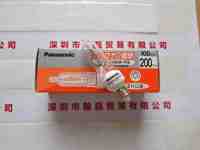 Panosonic松下  JD100V 200W P-E  卤素灯泡