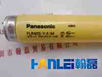 Panosonic松下  FLR40S.Y-F M  灯管