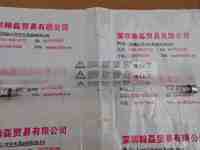 PHILIPS飞利浦  TUV 8W  紫外线消毒灯