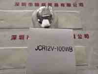 PHILIPS飞利浦  JCR12V-100WB  卤素灯