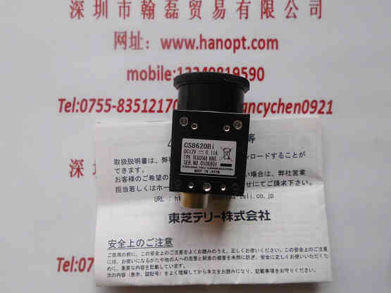 TOSHIBA东芝泰力  CS8620Bi  镜头