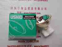 USHIO牛尾  EFR 15V150W  卤素灯杯