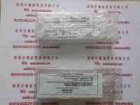 RW200DC  国产UV灯泡
