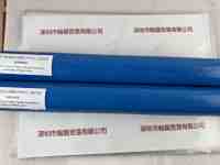 UVK-483SML专用UV灯管 KS680B 紫外线UV灯管
