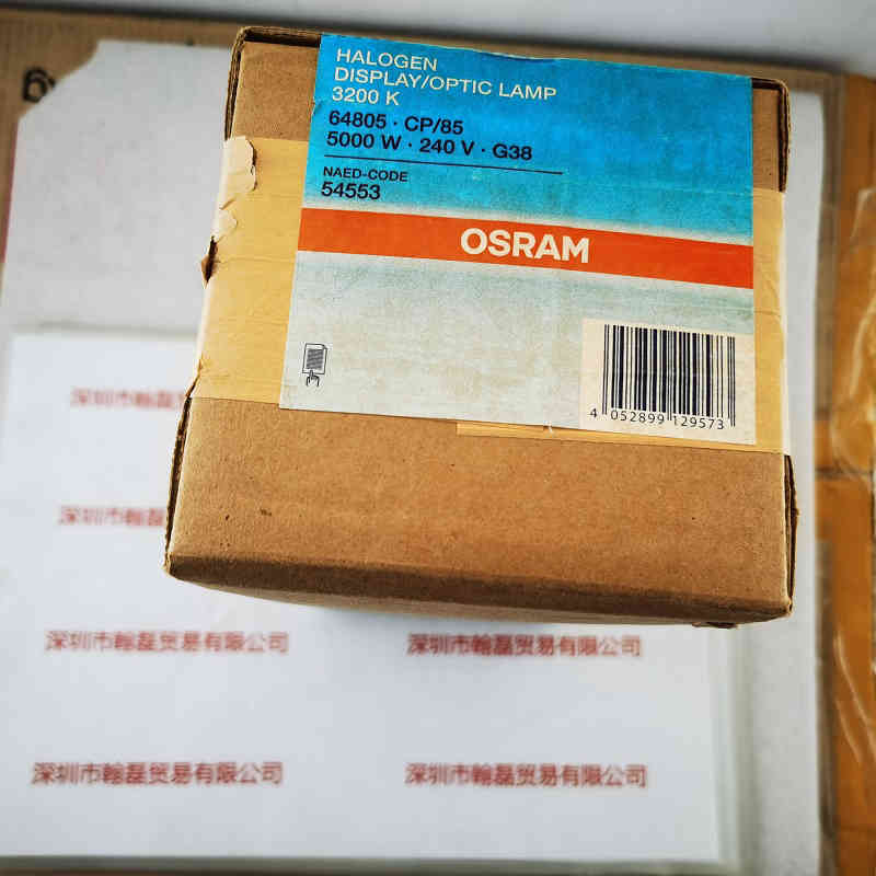 OSRAM欧司朗  64805 CP/85   氙气灯