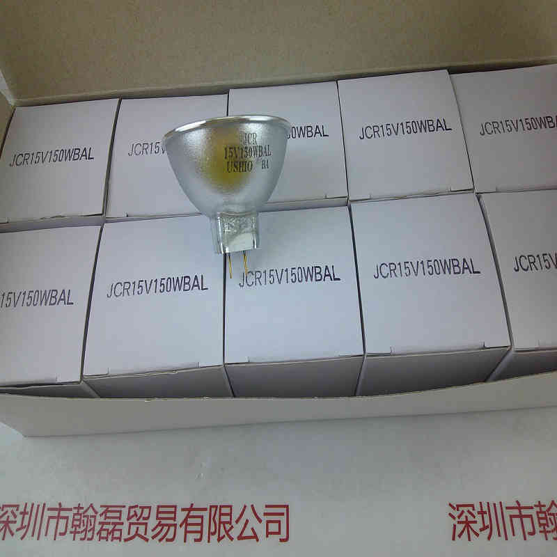 USHIO牛尾  JCR15V150WBAL  卤素灯杯