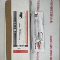 OLEC欧力 L1261 曝光灯
