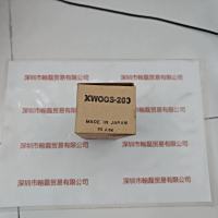 USHIO牛尾 XWOOS-200 UV灯