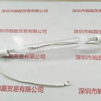 1.5kW 230mm 灯管