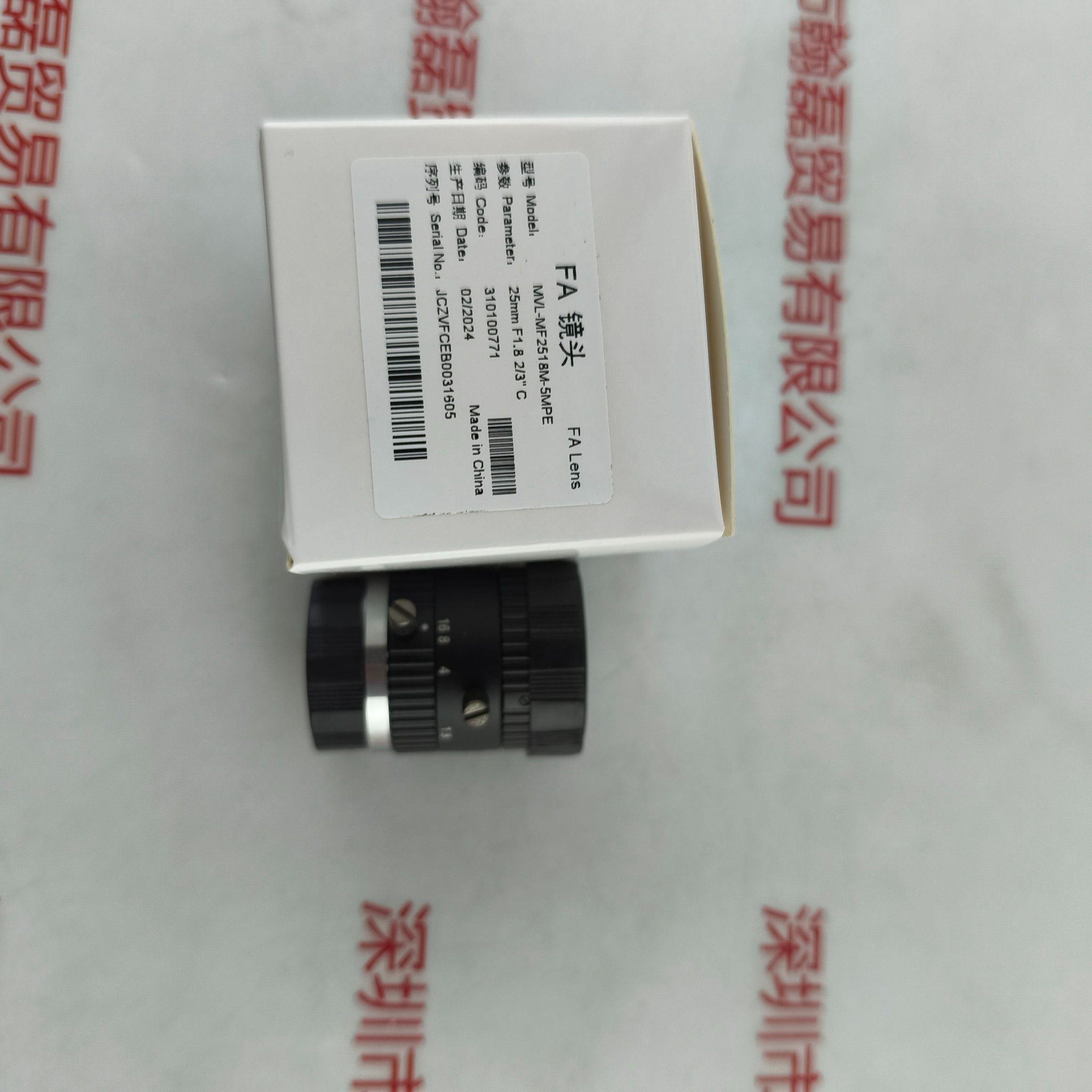 HIKROBOT海康机器人 MVL-MF2518M-5MPE 工业镜头