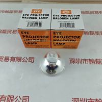 EYE岩崎 JCR12V100W10H/G1I 卤素灯杯