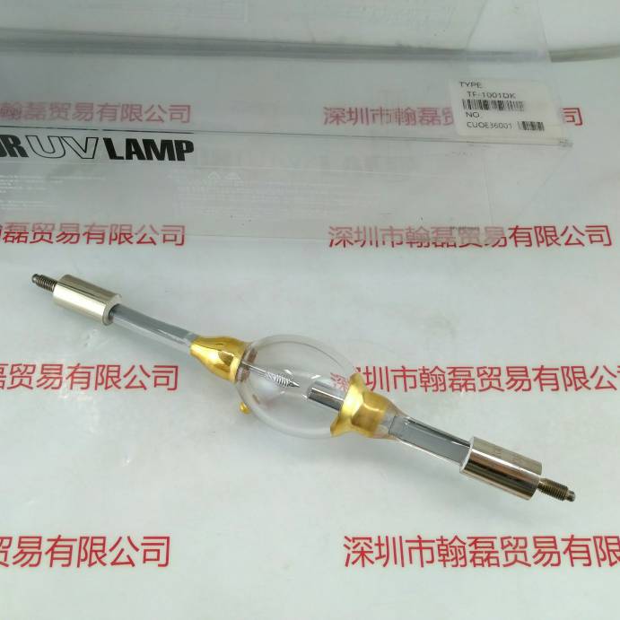 TFLAMP TF-1001DK  UV灯