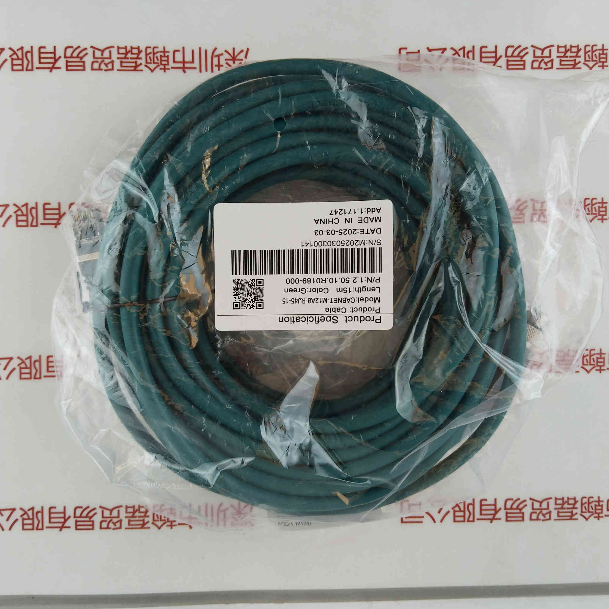 IRAYPLE大华华睿  CABNET-M12A8-RJ45-15  大华读码器15米普通网线