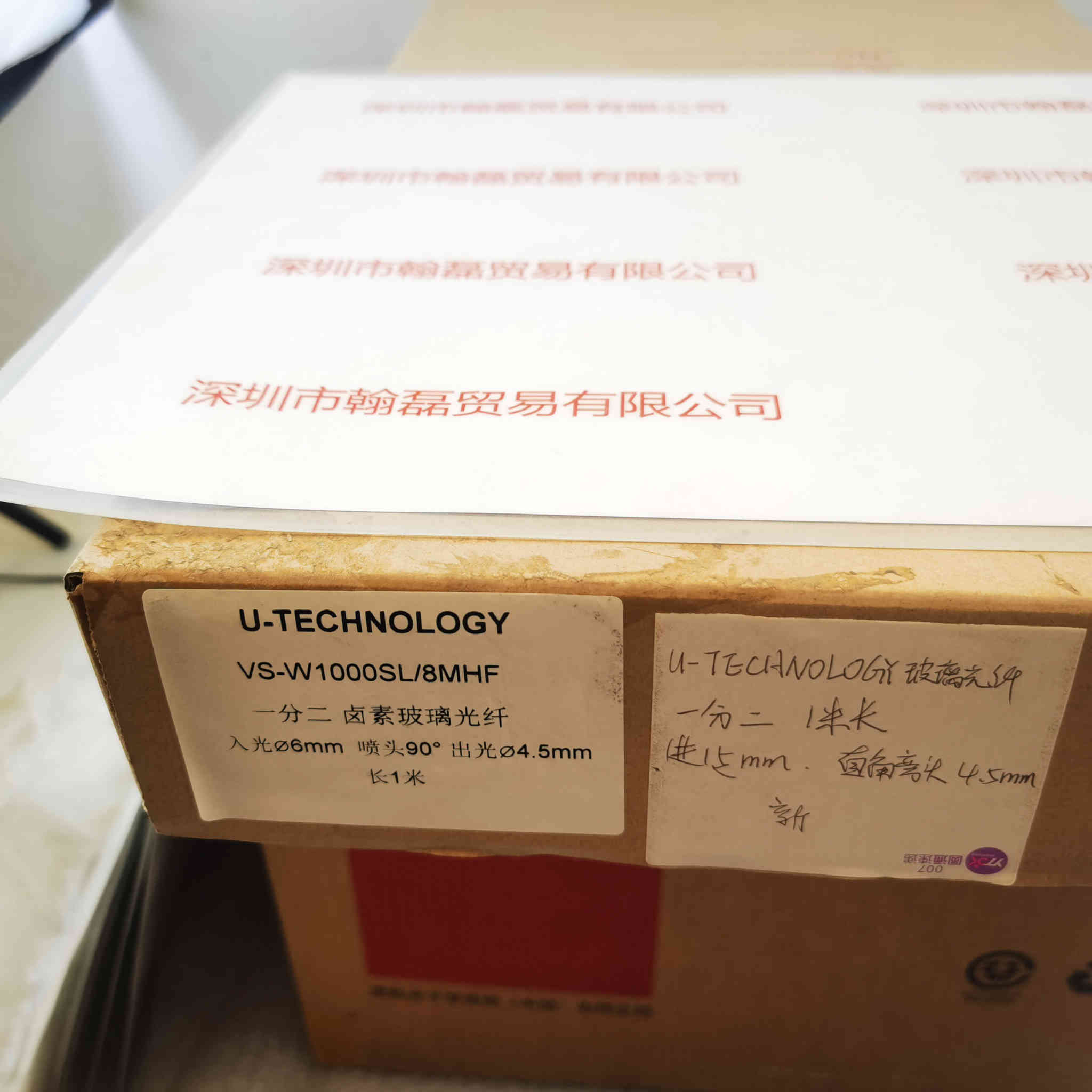 U-TECHNOLOGY优科 VS-W1000SL-8MHF 一分二卤素玻璃光纤