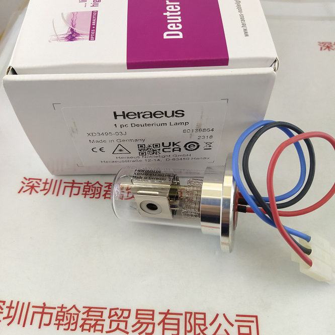 HERAEUS贺利氏 XD3495-03J 80139864 氘灯
