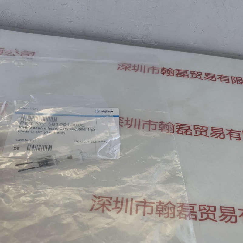 Agilent安捷伦  可见光Ql灯  5610013900