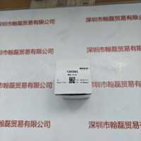 moritex茉丽特 棱镜 MML-PL16