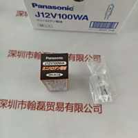 Panasonic松下  J12V100WA  QN7289A   卤素灯